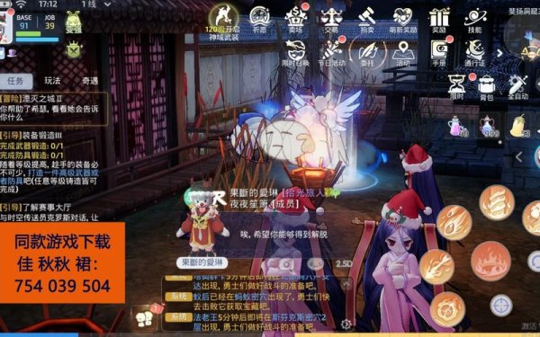 芋虫游戏最全攻略解说_芋虫游戏最新技巧通关