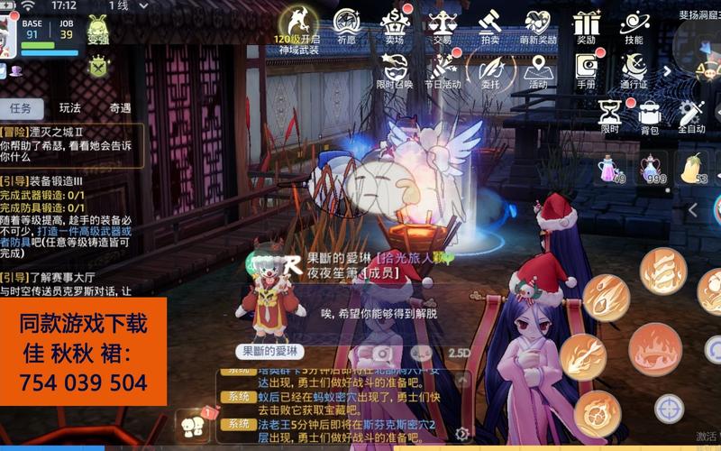 芋虫游戏最全攻略解说_芋虫游戏最新技巧通关