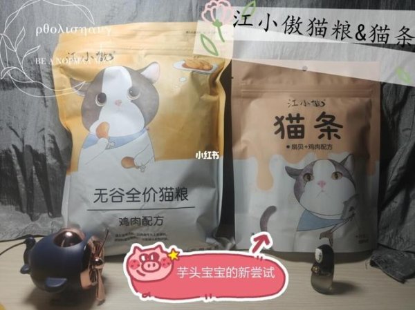 芋喵喵最全游戏攻略解说_芋喵喵最新游戏技巧通关