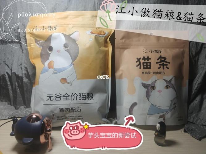 芋喵喵最全游戏攻略解说_芋喵喵最新游戏技巧通关