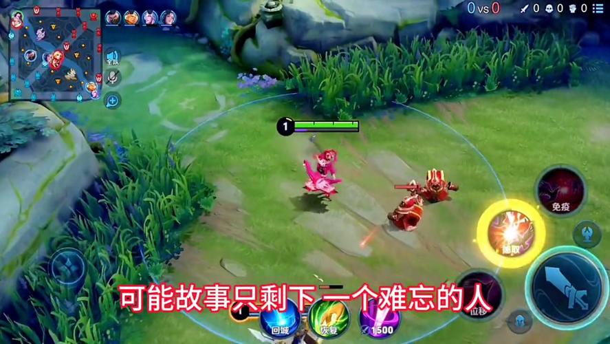 芈月王者荣耀最全游戏攻略解说_芈月王者荣耀最新游戏技巧通关