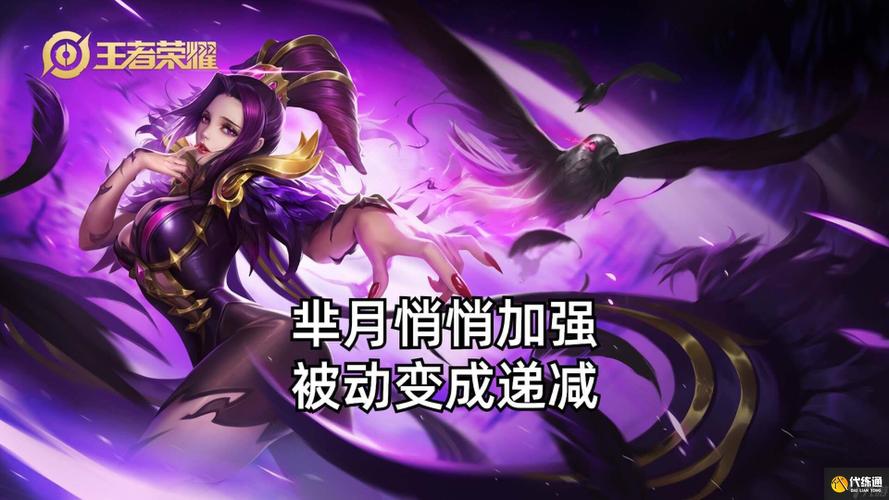 芈月王者荣耀最全游戏攻略解说_芈月王者荣耀最新游戏技巧通关