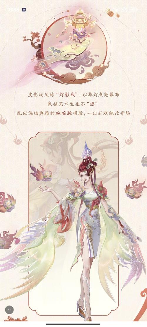 芈月皮肤全皮肤特效展示与获取攻略_芈月皮肤最佳搭配阵容推荐