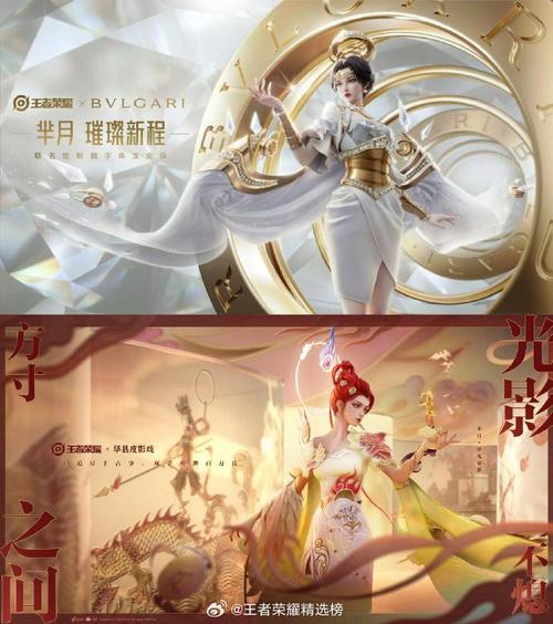 芈月皮肤全皮肤特效展示与获取攻略_芈月皮肤最佳搭配阵容推荐