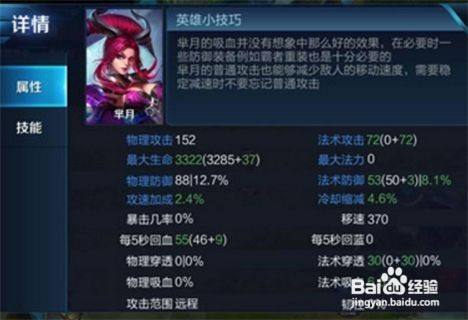 芈月怎么打_芈月对战技巧全解