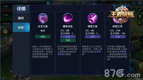 芈月怎么打_芈月对战技巧全解