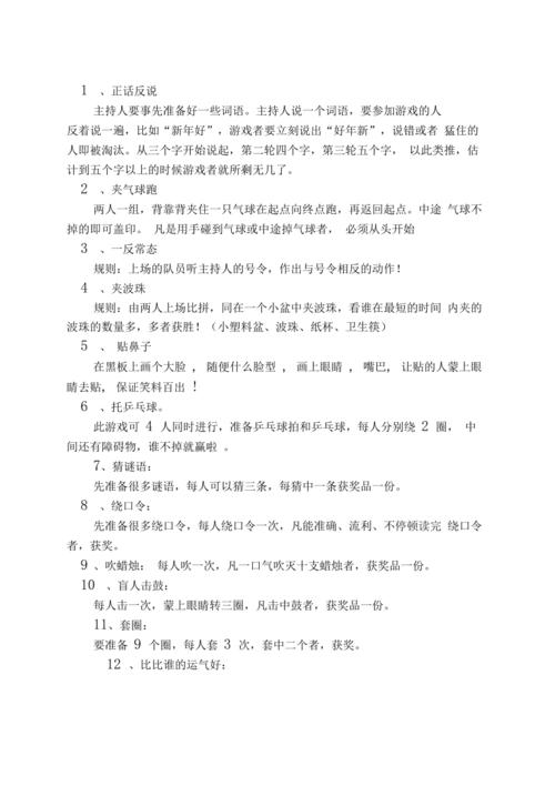 节将最全游戏攻略解说_节将最新游戏技巧通关