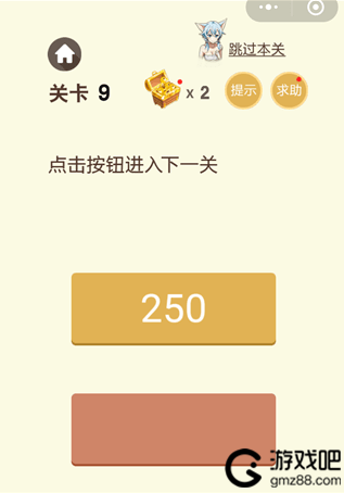 节烈游戏最全攻略解说_节烈游戏最新技巧通关