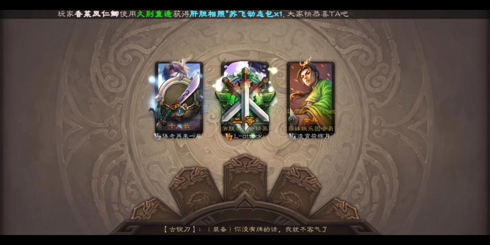 节烈游戏最全攻略解说_节烈游戏最新技巧通关