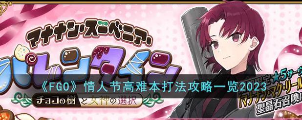 节将最全游戏攻略解说_节将最新游戏技巧通关