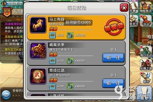 节烈游戏最全攻略解说_节烈游戏最新技巧通关