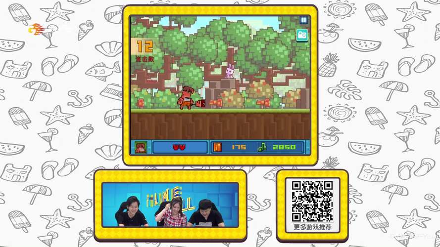 节奏英雄游戏攻略解说_节奏英雄最新游戏技巧通关