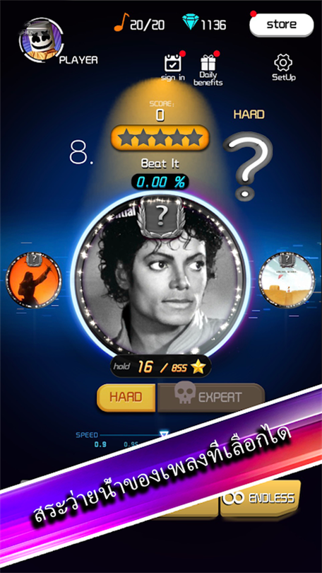 节奏快斩最全游戏攻略解说_节奏快斩最新游戏技巧通关