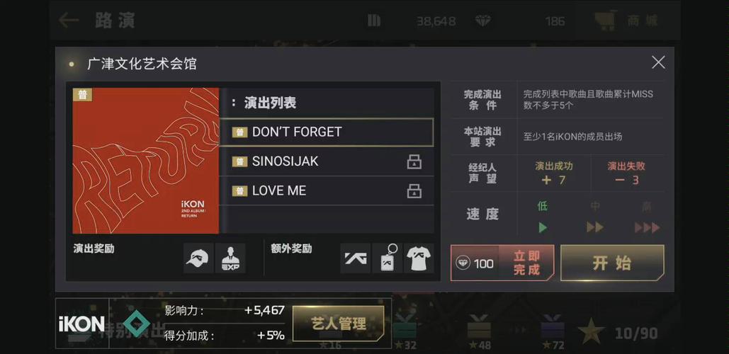 节奏大爆炸最全游戏攻略解说_节奏大爆炸最新游戏技巧通关