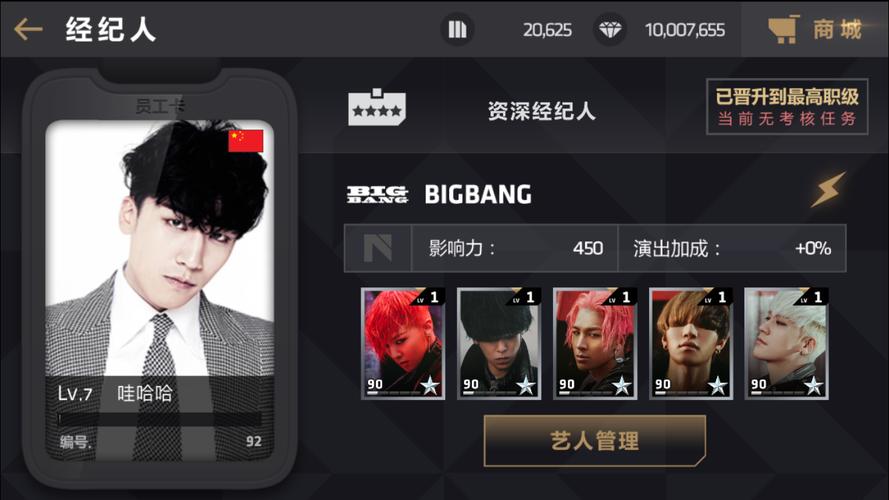 节奏大爆炸最全游戏攻略解说_节奏大爆炸最新游戏技巧通关