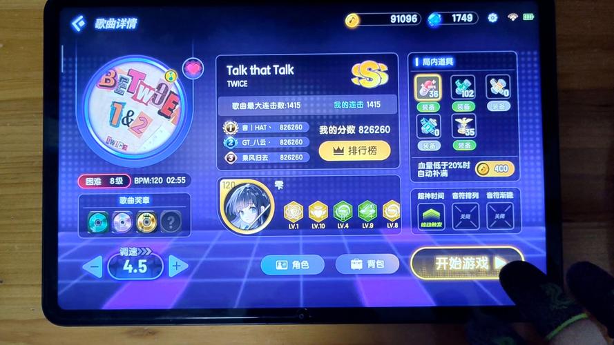 节奏大师登录不上怎么办_节奏大师最新登录技巧解析