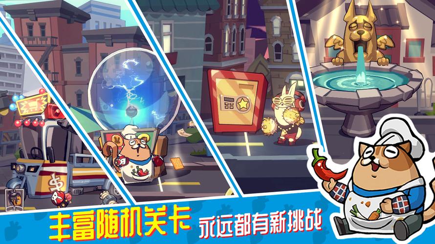 节奏快打最全游戏攻略解说_节奏快打最新游戏技巧通关