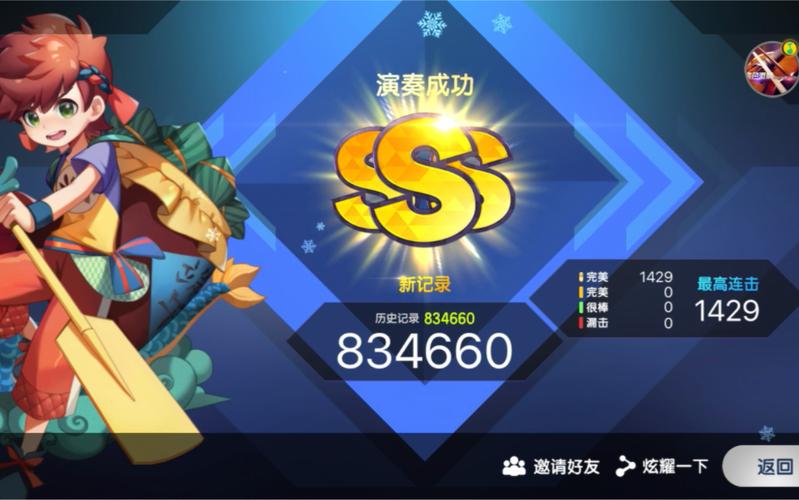 节奏大师游戏高分技巧全解析_节奏大师游戏最新玩法指南