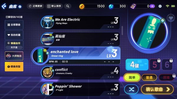 节奏大师新手入门到高手进阶全攻略_节奏大师最新玩法技巧汇总