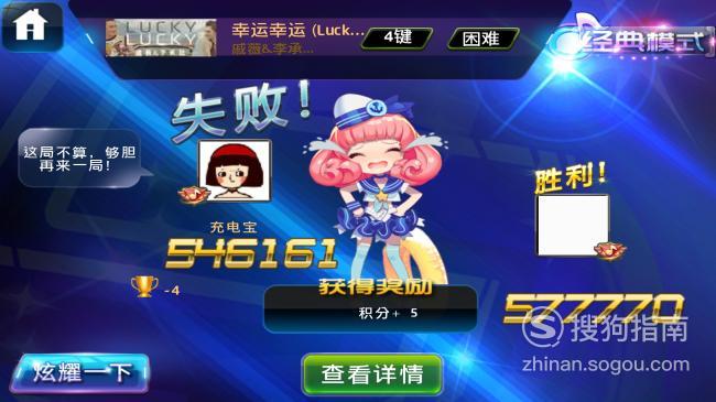 节奏大师新手入门到高手进阶全攻略_节奏大师最新玩法技巧汇总