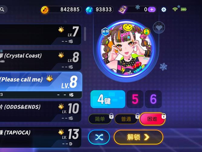 节奏大师免费下载最全游戏攻略解说_节奏大师免费下载最新游戏技巧通关