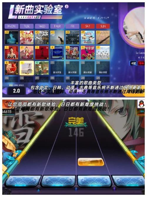 节奏大师免费下载最全游戏攻略解说_节奏大师免费下载最新游戏技巧通关