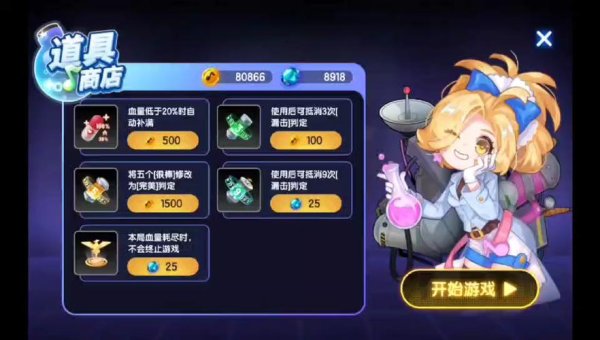 节奏大师下载_节奏大师最新游戏攻略技巧全解