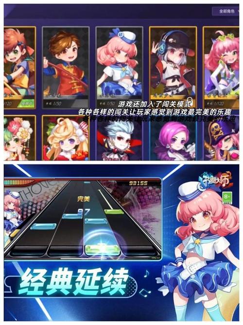 节奏大师下载_节奏大师最新游戏攻略技巧全解