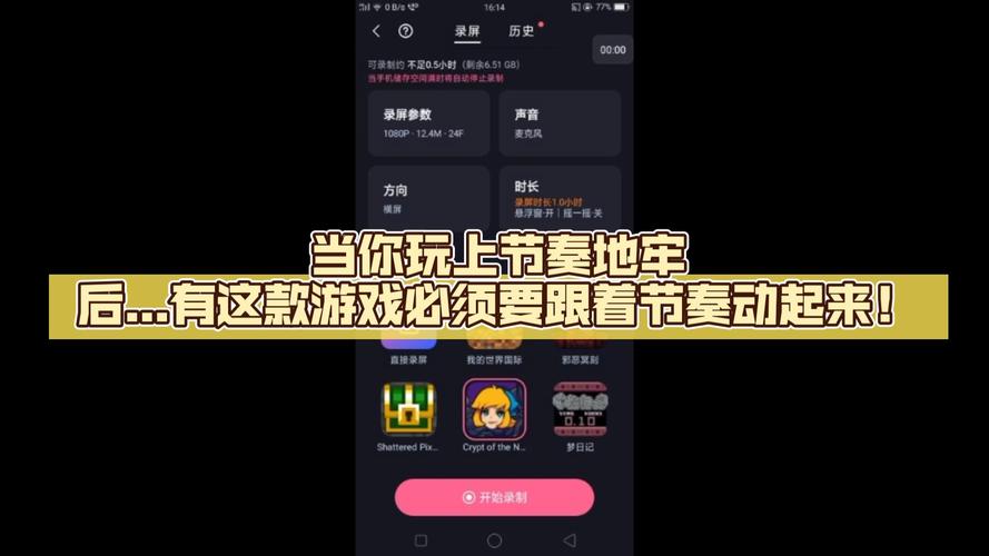 节奏地牢最全游戏攻略解说_节奏地牢最新游戏技巧通关