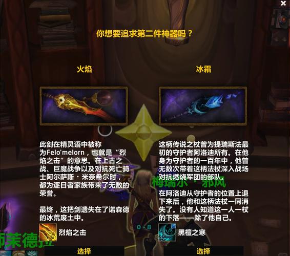 艾露尼斯最全游戏攻略解说_艾露尼斯最新游戏技巧通关