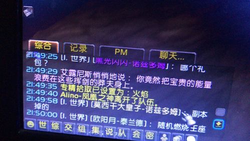 艾露尼斯最全游戏攻略解说_艾露尼斯最新游戏技巧通关