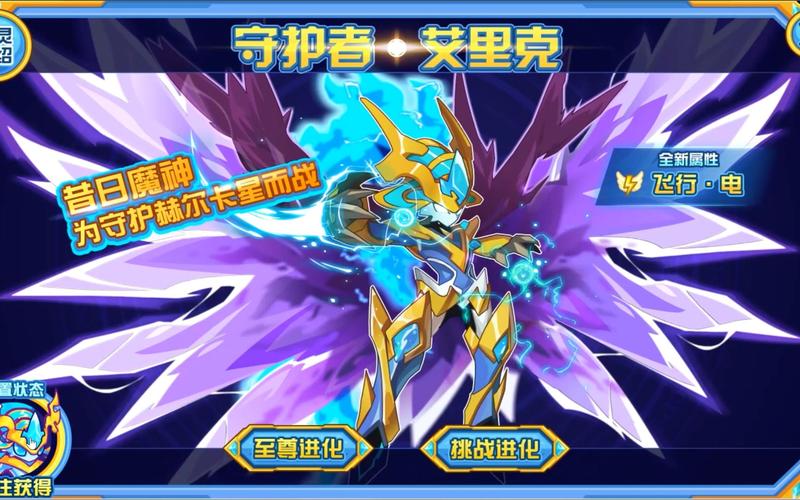 艾里克最全游戏攻略解说_艾里克最新游戏技巧通关