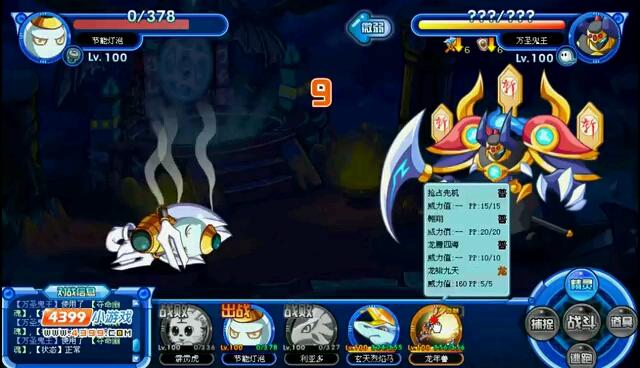 艾迪王国最全游戏攻略解说_艾迪王国最新游戏技巧通关