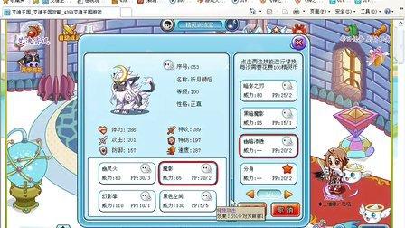 艾迪王国最全游戏攻略解说_艾迪王国最新游戏技巧通关