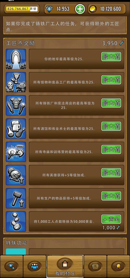 艾丽莎的国度最全游戏攻略解说_艾丽莎的国度最新游戏技巧通关