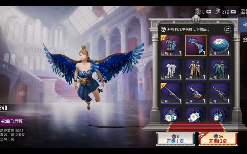 艺海拾珍最全游戏攻略解说_艺海拾珍最新游戏技巧通关