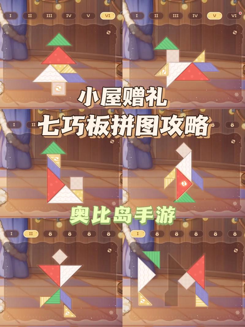 艺术拼图最全游戏攻略解说_艺术拼图最新游戏技巧通关