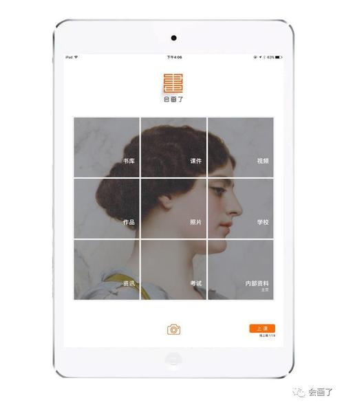 艺术大师全流程攻略秘籍_艺术大师高分通关技巧