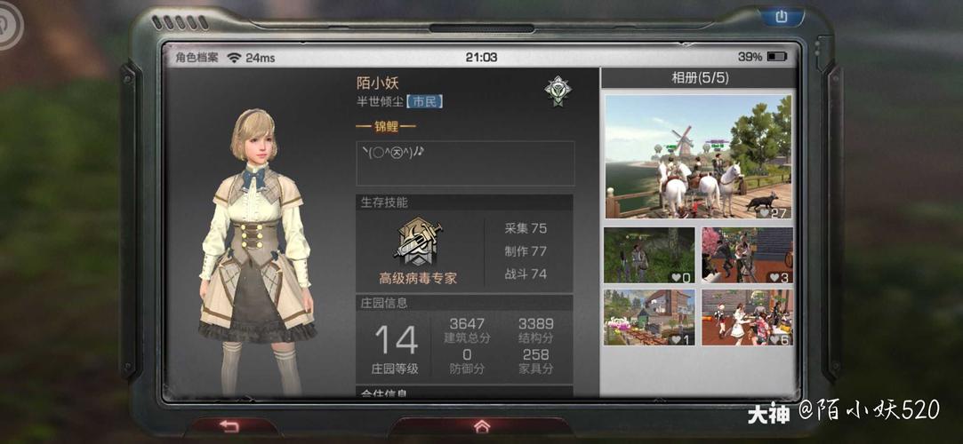 艳炟最全游戏攻略解说_艳炟最新游戏技巧通关