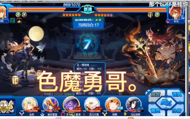 色魔网最全游戏攻略解说_色魔网最新游戏技巧通关