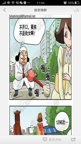 色系军团最全游戏攻略解说_色系军团最新游戏技巧通关