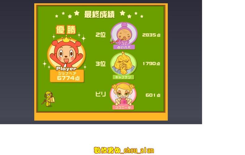 色碰碰最全游戏攻略解说_色碰碰最新游戏技巧通关