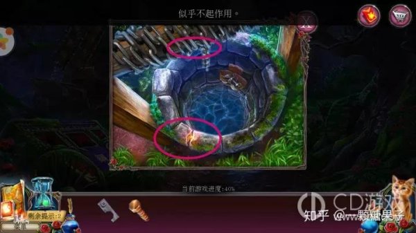 色碰游戏最全攻略解说_色碰游戏最新技巧通关