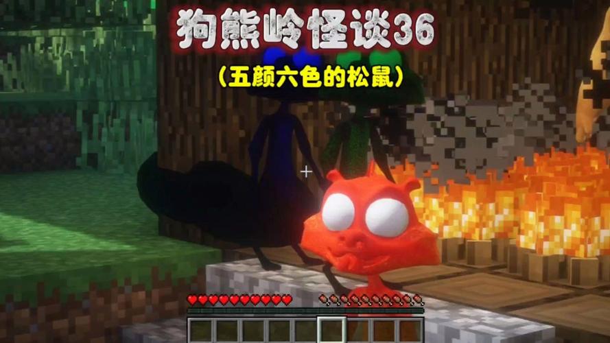 色松鼠最全游戏攻略解说_色松鼠最新游戏技巧通关