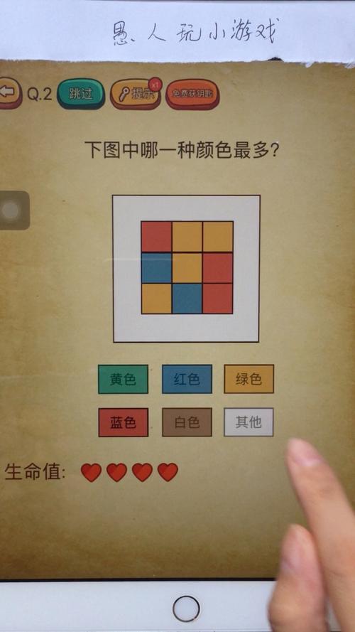 色彩混合游戏最全攻略解说_色彩混合游戏最新技巧通关