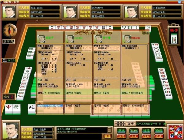 色妈妈最全游戏攻略解说_色妈妈最新游戏技巧通关