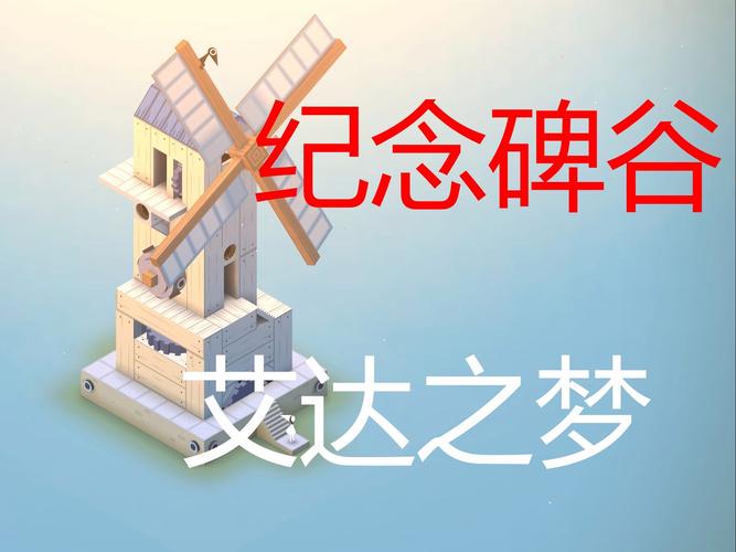 艾达的梦最全游戏攻略解说_艾达的梦最新游戏技巧通关