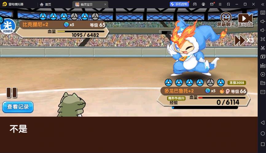 艾路最全游戏攻略解说_艾路最新游戏技巧通关