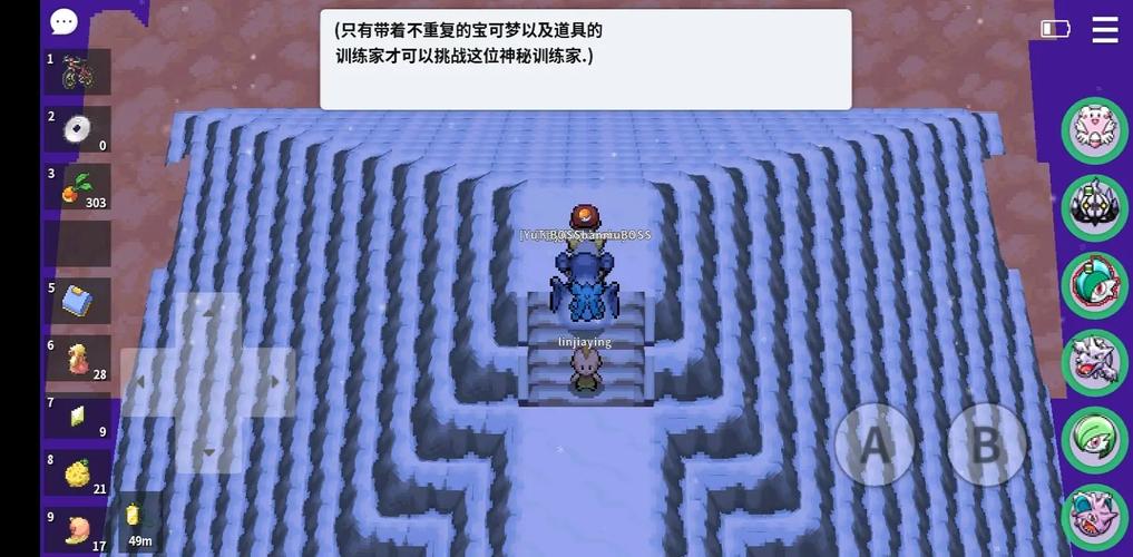 艾路最全游戏攻略解说_艾路最新游戏技巧通关