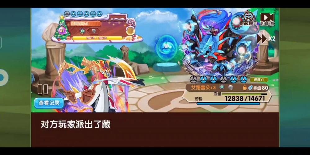 艾路最全游戏攻略解说_艾路最新游戏技巧通关